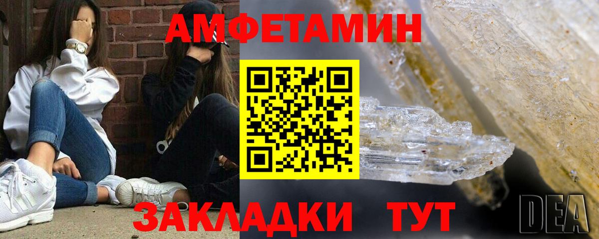 АМФ 98% Сорочинск
