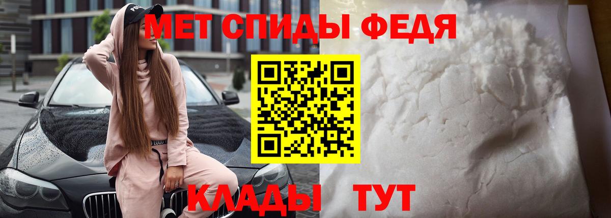 Amphetamine  Вход с VPN  Сорочинск  АМФЕТАМИН 98% 