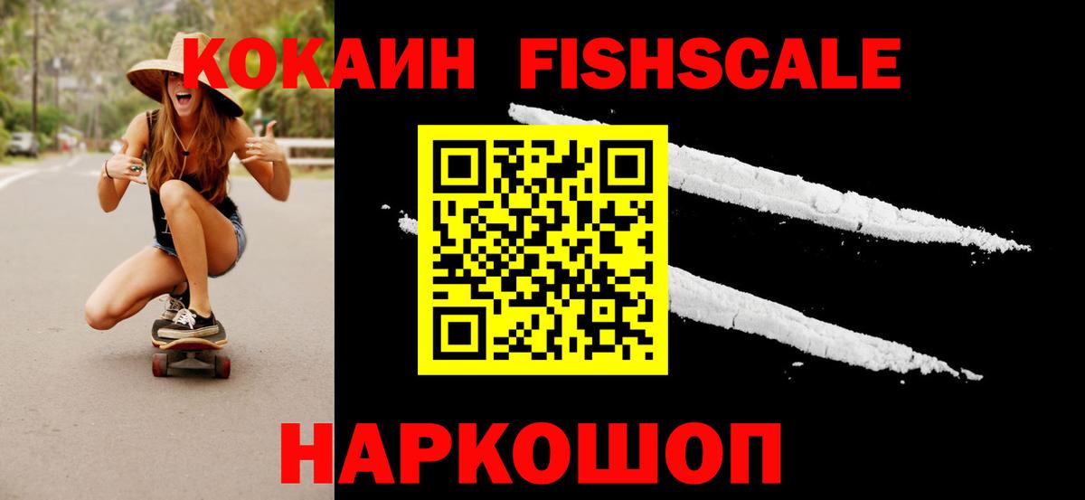 Cocaine  COCAIN Columbia  Вход с VPN  COCAIN 99%  Сорочинск 