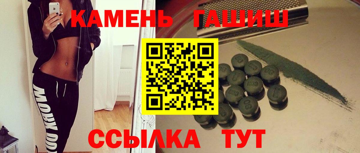 Сорочинск  Гашиш VHQ  Вход с VPN  ГАШ Изолятор 