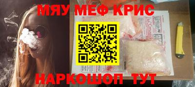 jwh Краснокаменск