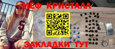 jwh Краснокаменск
