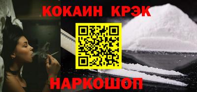 jwh Краснокаменск