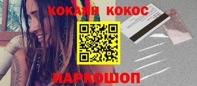 мефедрон VHQ Краснознаменск