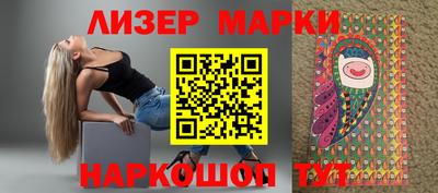 мефедрон VHQ Краснознаменск