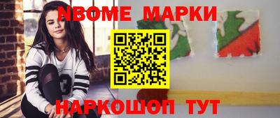 мефедрон VHQ Краснознаменск