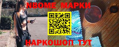 мефедрон VHQ Краснознаменск