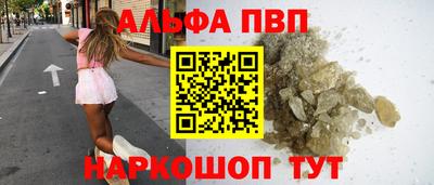 jwh Краснокаменск