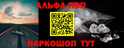 мефедрон VHQ Краснознаменск