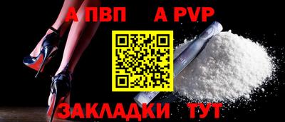 мефедрон VHQ Краснознаменск