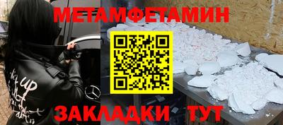 jwh Краснокаменск