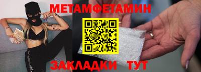 jwh Краснокаменск