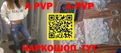 мефедрон VHQ Краснознаменск