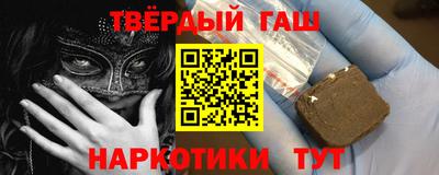 мефедрон VHQ Краснознаменск