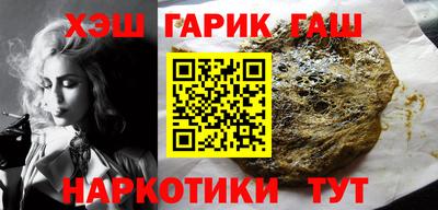 мефедрон VHQ Краснознаменск