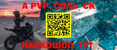 мефедрон VHQ Краснознаменск