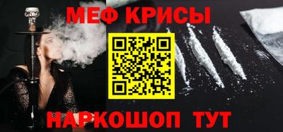 jwh Краснокаменск