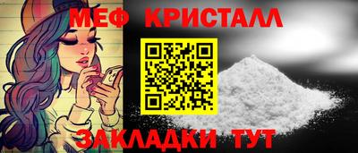 jwh Краснокаменск