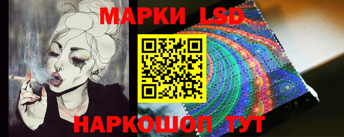 Лсд 25 экстази ecstasy  LSD-25 экстази  Вход с VPN  Сорочинск  ОМГ ОМГ tor  LSD-25 экстази кислота 