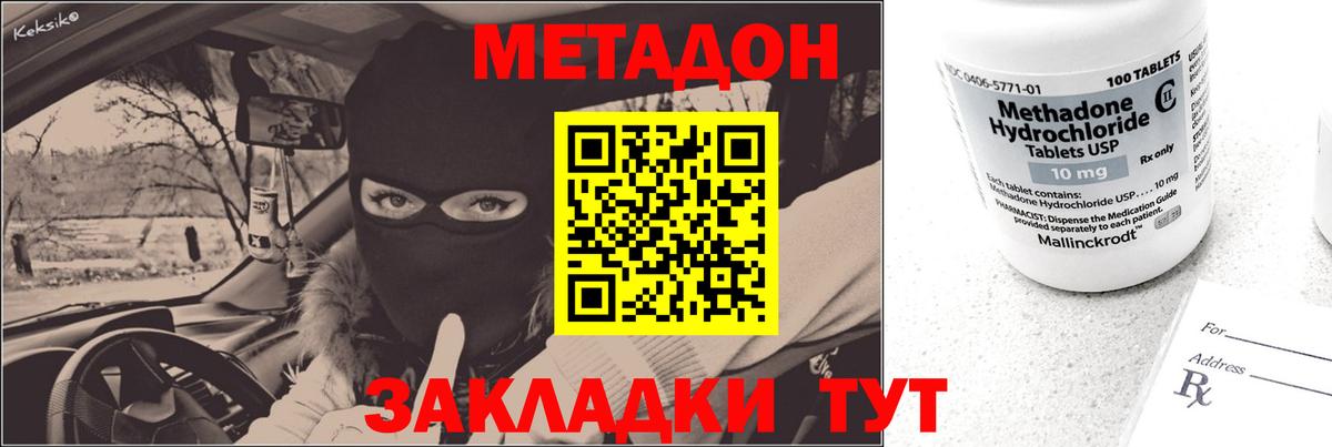 APVP Сорочинск