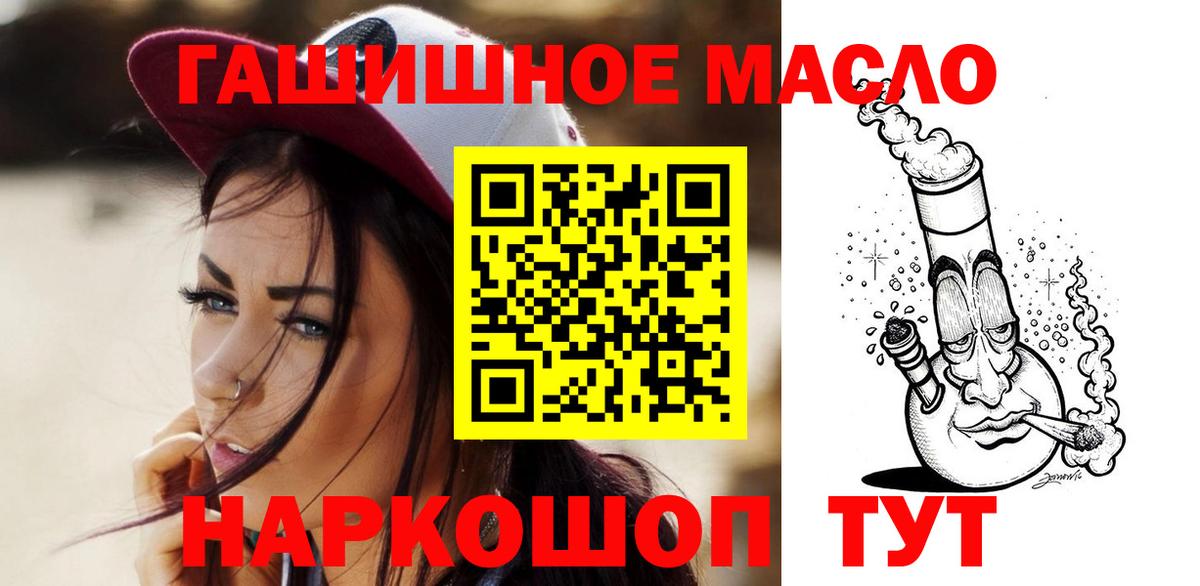 купить наркоту  Дистиллят ТГК вейп с тгк  Вход с VPN  Сорочинск 