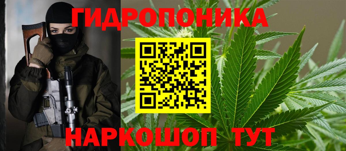 Канабис марихуана  Каннабис Ganja  Вход с VPN  Сорочинск  Канабис марихуана 
