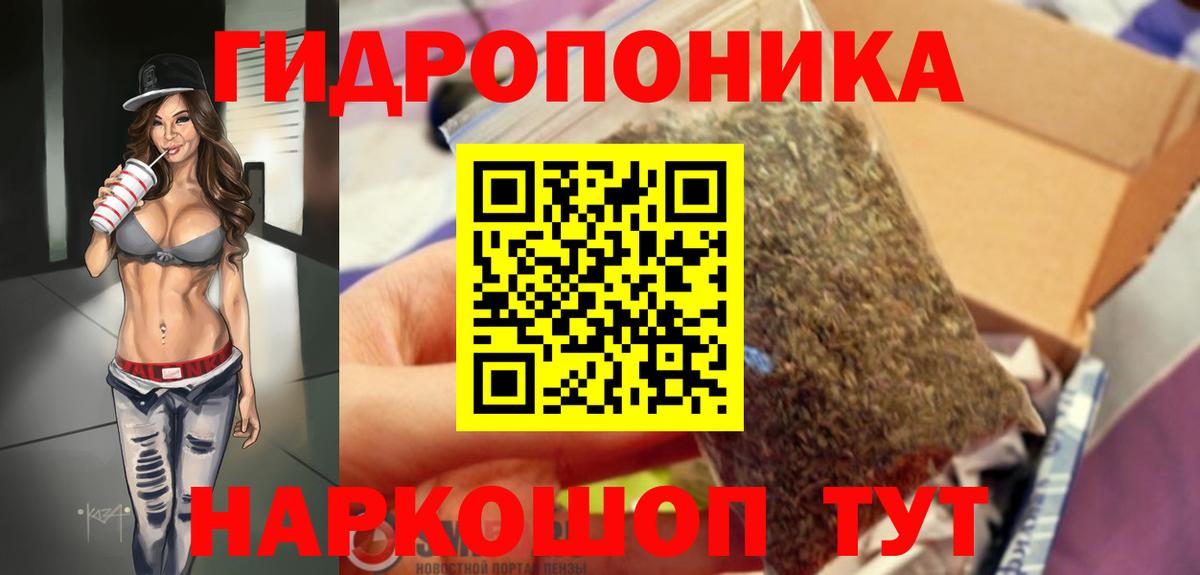 Конопля VHQ Сорочинск